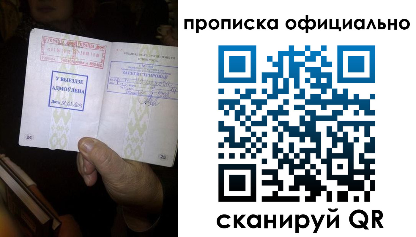 временная регистрация госуслуги в Белой Калитве