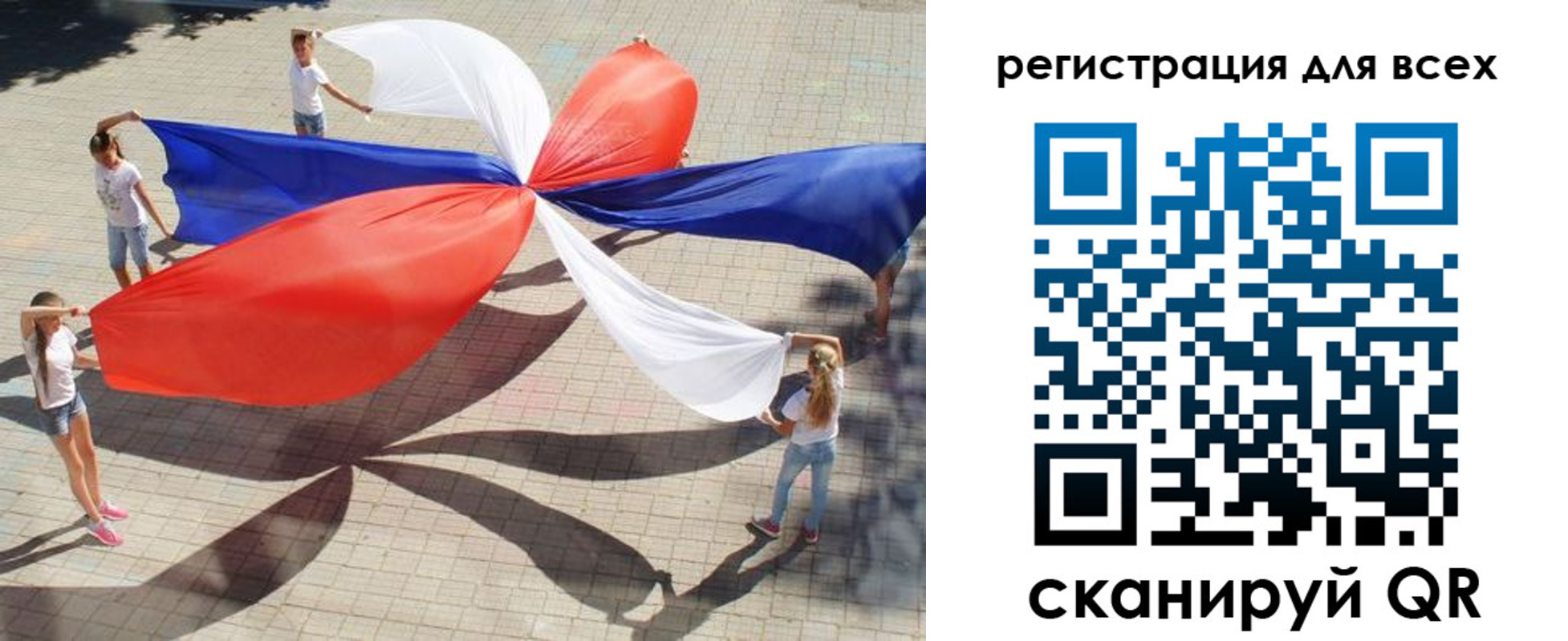 прописка иностранных граждан в Белой Калитве