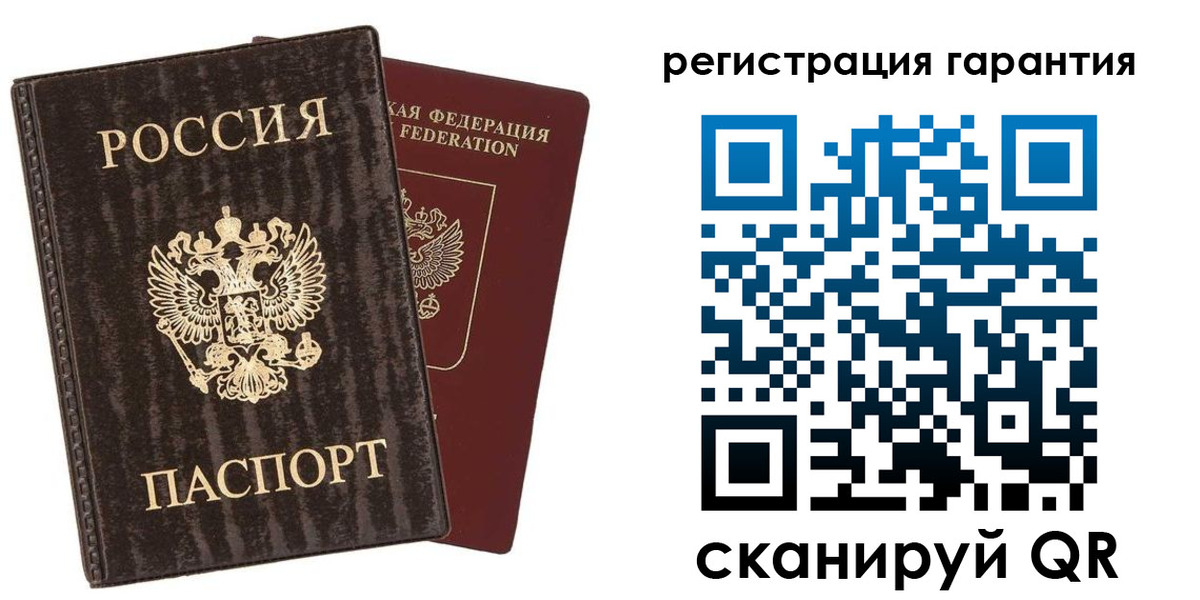прописка для школы в Белой Калитве