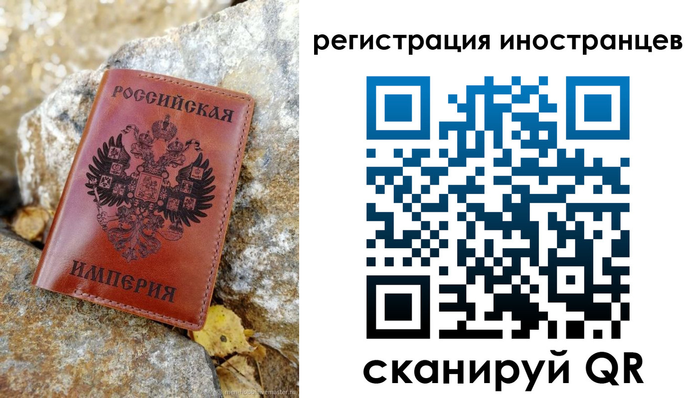 прописка поиск в Белой Калитве