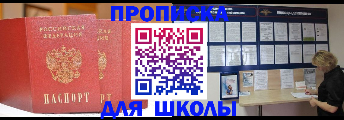 миграционный учет в Белой Калитве